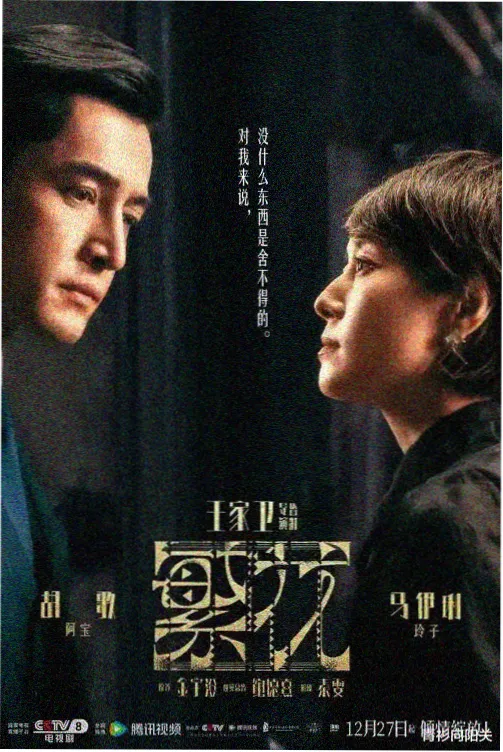 信号 韩剧在线观看免费高清完整版