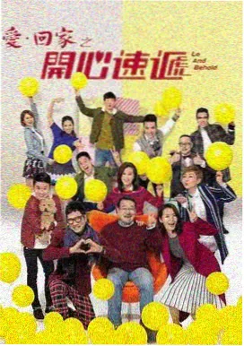 秘密森林 在线观看免费高清完整版韩剧